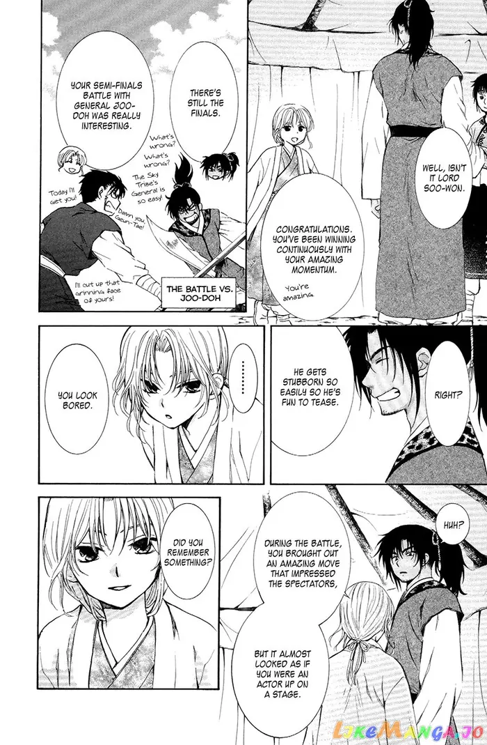 Yona of the Dawn Chapter 76 image 32_optimized